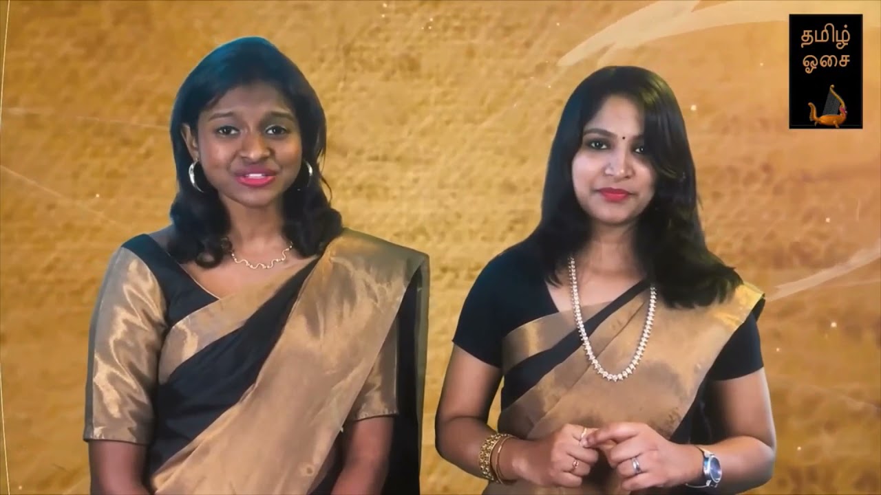 தாதி தூதோ தீது - Thaathi Thootho Theethu - ஜேம்ஸ் வசந்தன் - James Vasanthan - FETNA, தமிழ் ஓசை