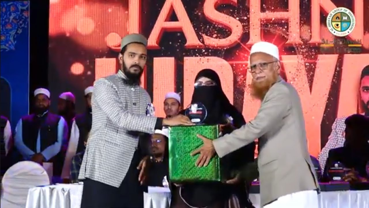 ||PRIZE DISTRIBUTION AURANGABAD|| JASHNE HIDAYAH 2023-24| AL-HIDAYAH PUBLIC SCHOOL (AURANGABAD)