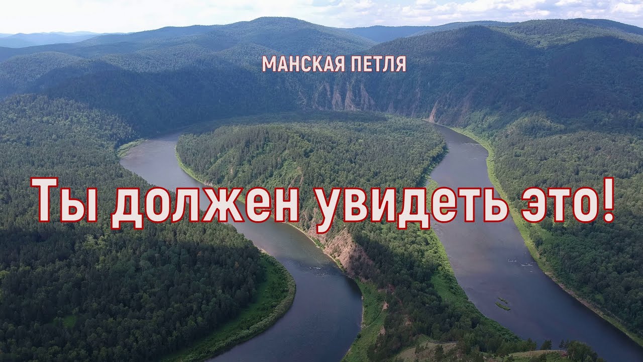 Тропа 