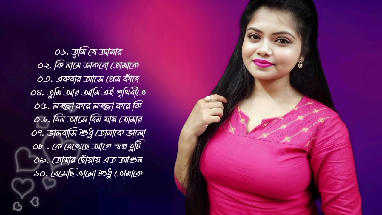 Romantic Bangla Songs || Bangla gaan | Bangla Hit Song Prosenjit | রোমান্টিক গান | 90s Bengala songs