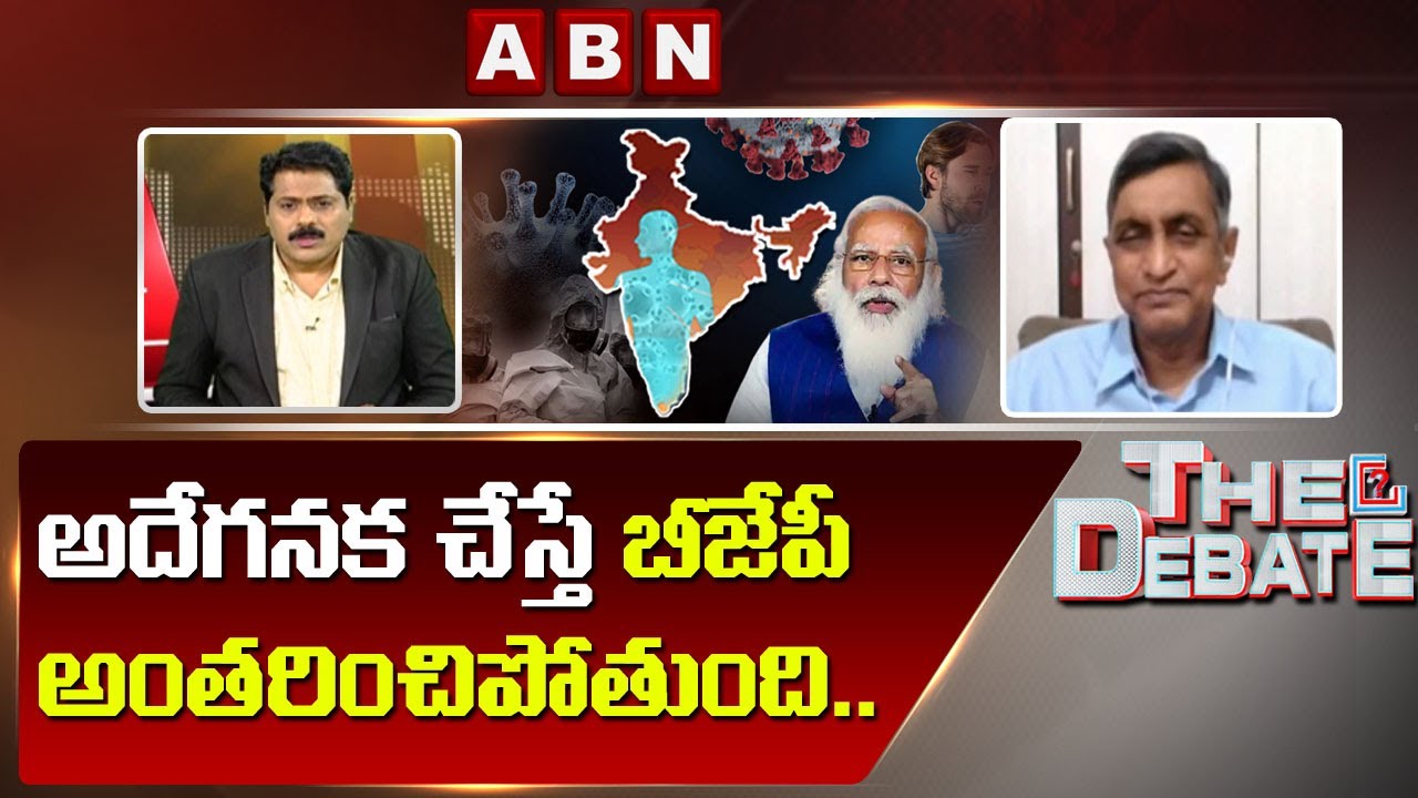Jaya Prakash Narayana on PM Modi failure | The Debate | ABN Telugu