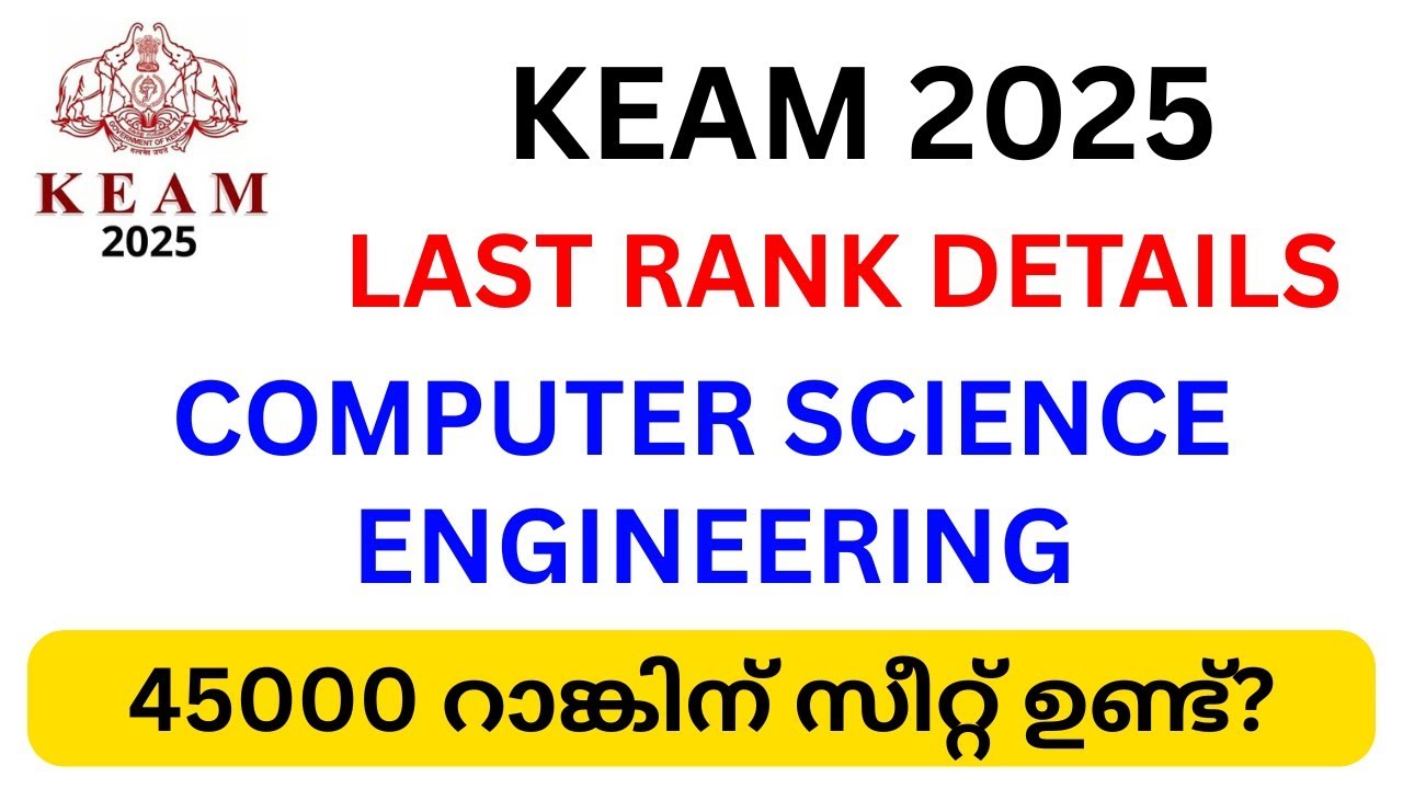 KEAM 2025 COMPUTER SCIENCE ENGINEERING | Minimum Rank | BTech Admission & Allotment