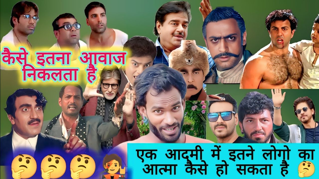 best 90s एक आदमी 100 आदमी का आवाज कैसे निकाल सकता है Mimicry comedy mimicry boy🤔🤔🧑‍🎤🤔🤣