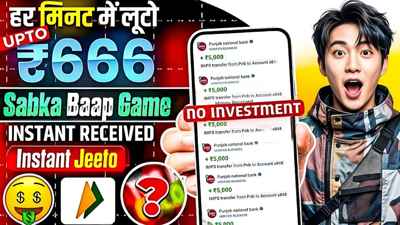 How to earn money online | New Upi Earning App 2026 | Money Earning App | Today Free Paytm Cash