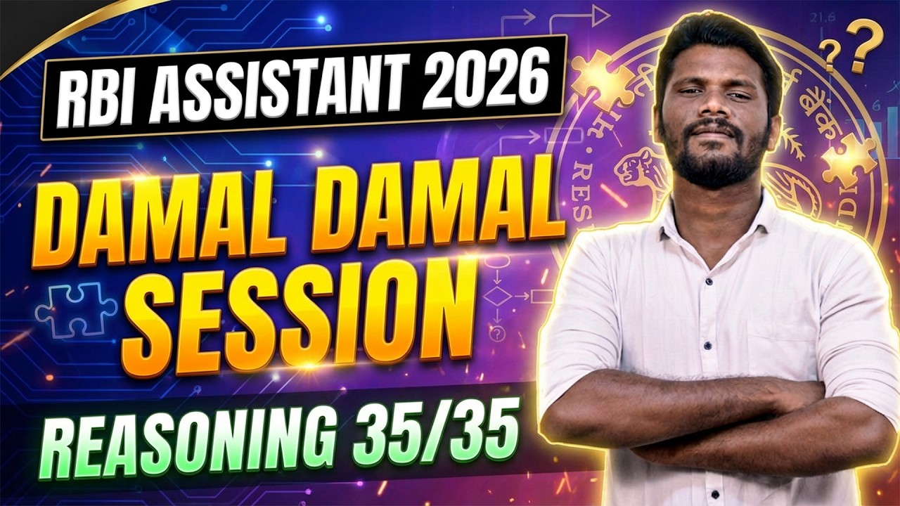 DAMAL DAMAL SESSION | DAY - 12 | RBI ASSISTANT 2026 | REASONING SECTION 35/35 QUESTIONS | MR.JD