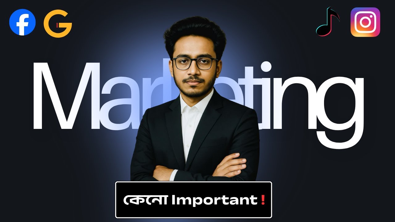 Dropshipping শিখার আগে Marketing শিখুন ✅ কেন Marketing এত Important ? 🤔