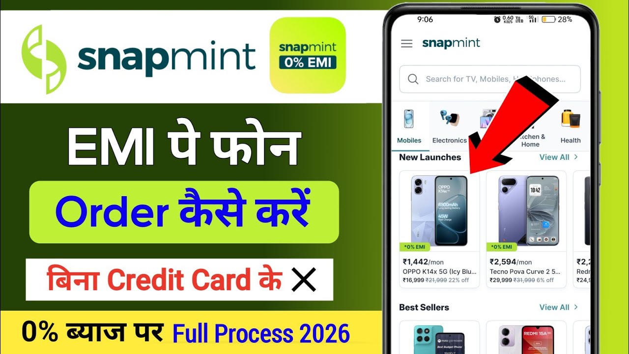 How to buy mobile from Snapmint | How to order Snapmint | How to buy mobile on EMI from Snapmint