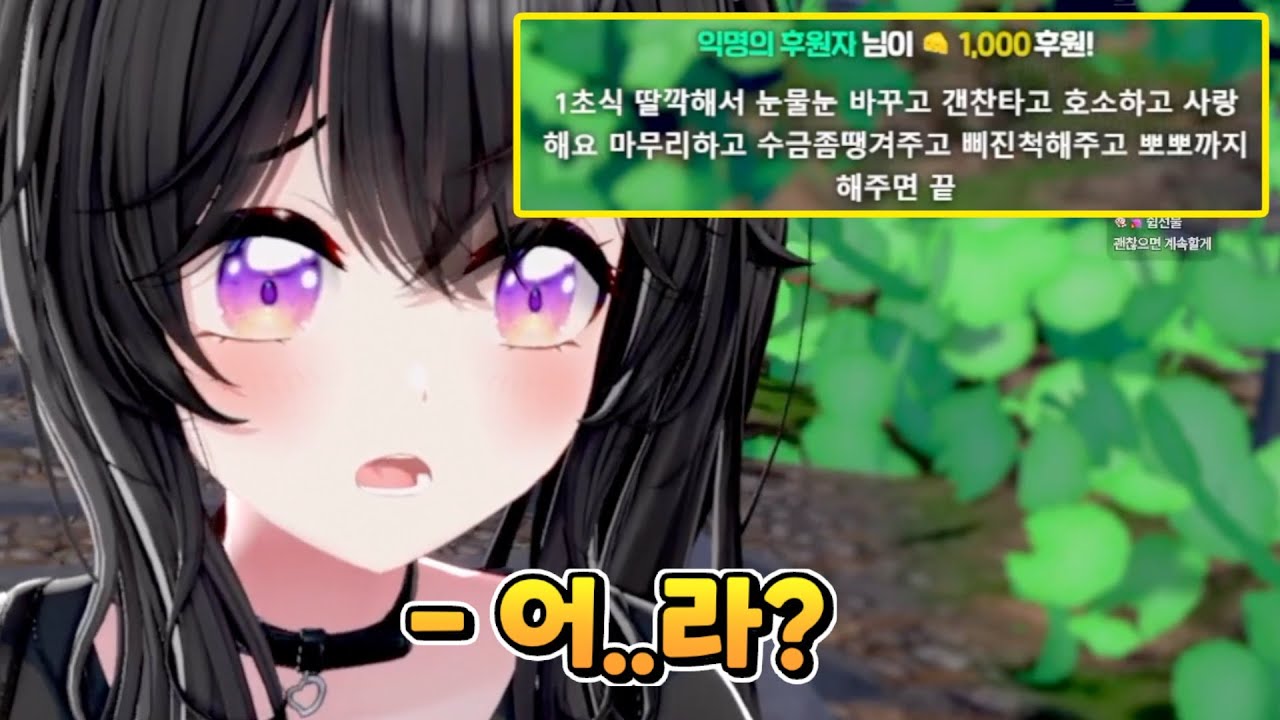 쇼발 어떻게 알았지?