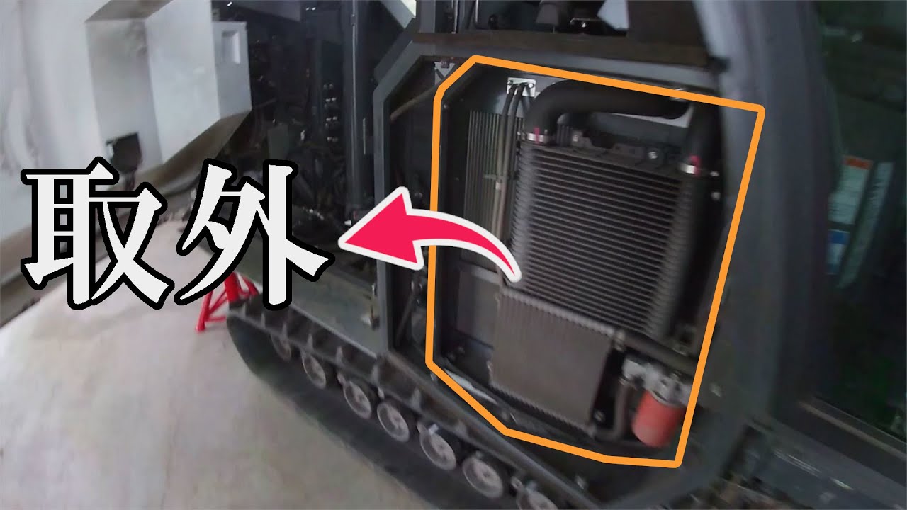 【コンバイン整備】ラジエーター 取外し クボタ DR6130【方法・やり方】