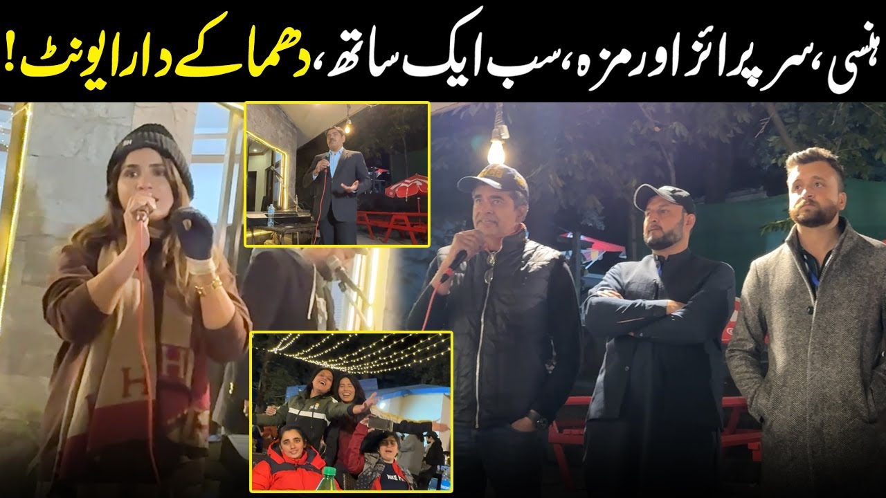 Fun, Shock & Laughter All in One Place! | Humera Biker