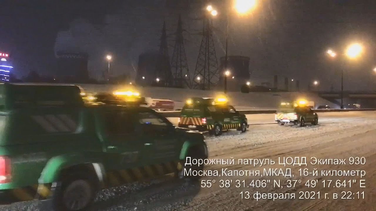 Снежная буря в Москве. Справились