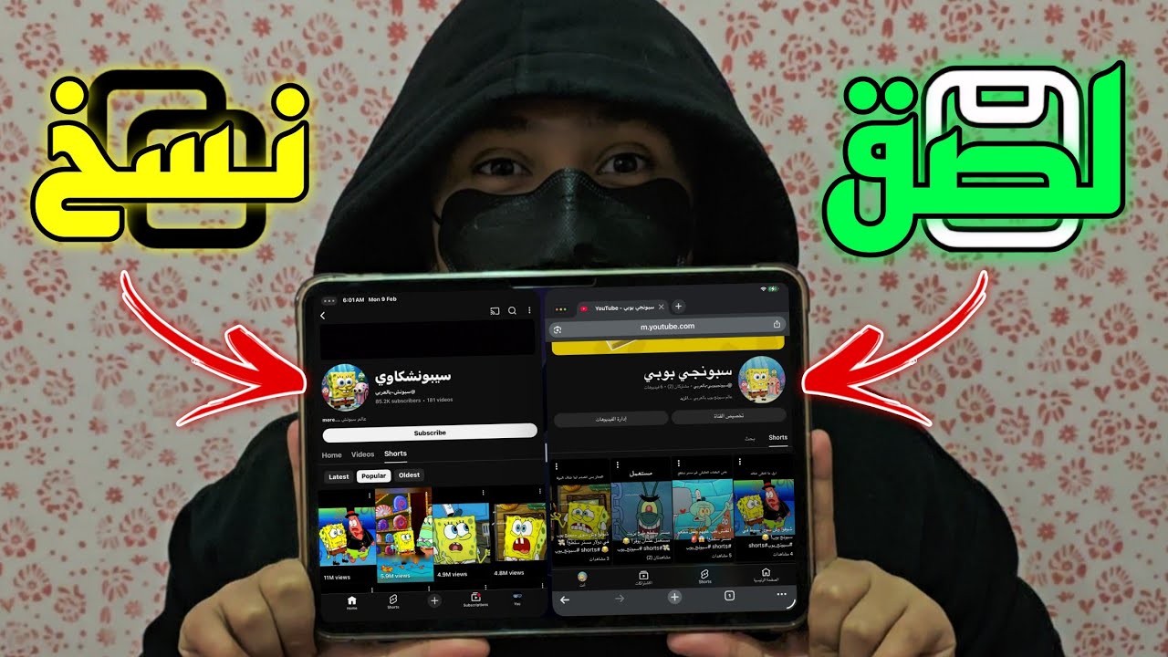 تحدي النسخ واللصق | 5 أيام للوصول إلى 1000 مشترك؟! 😳🔥