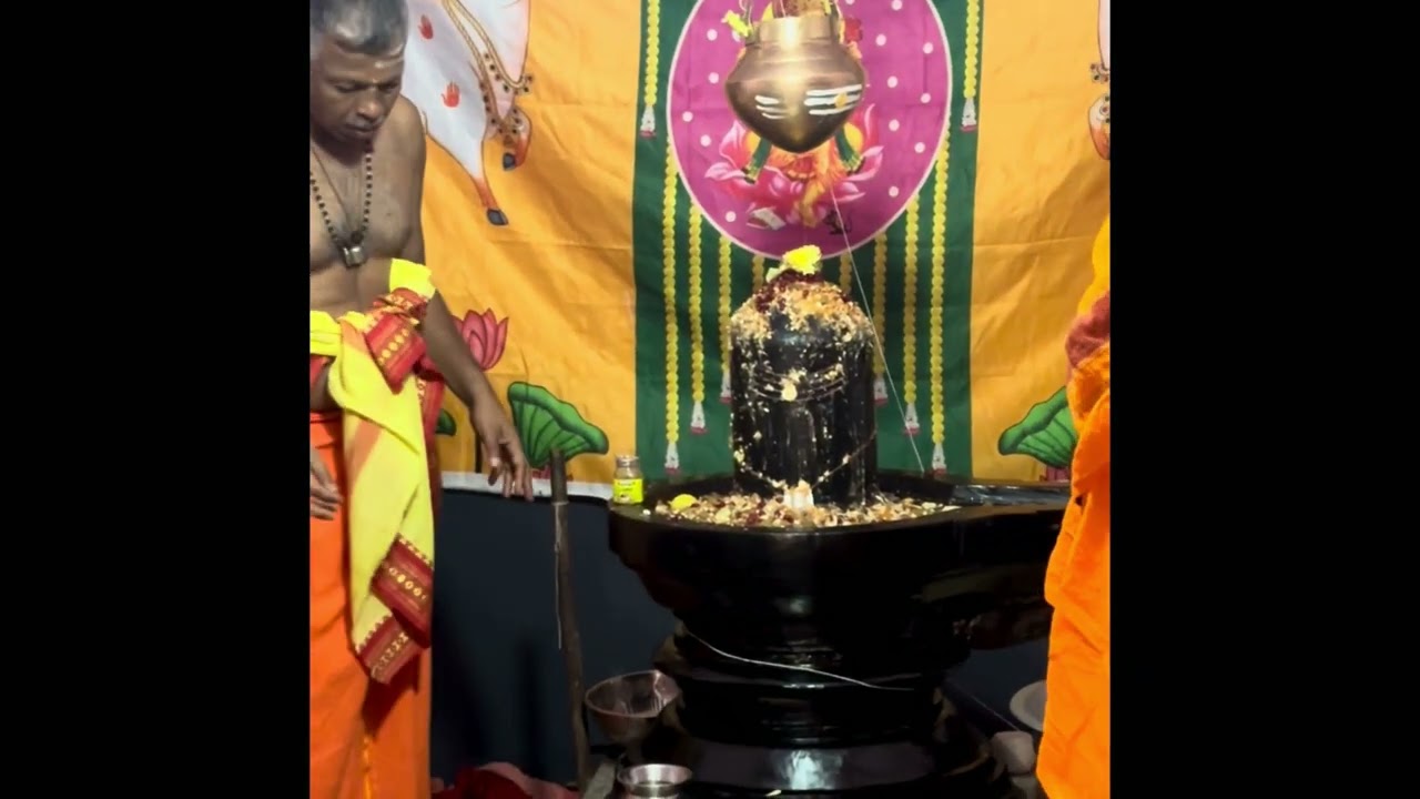 ಮಹಾಶಿವರಾತ್ರಿ ಜಾತ್ರಾ ಮಹೋತ್ಸವ - 15 February 2026