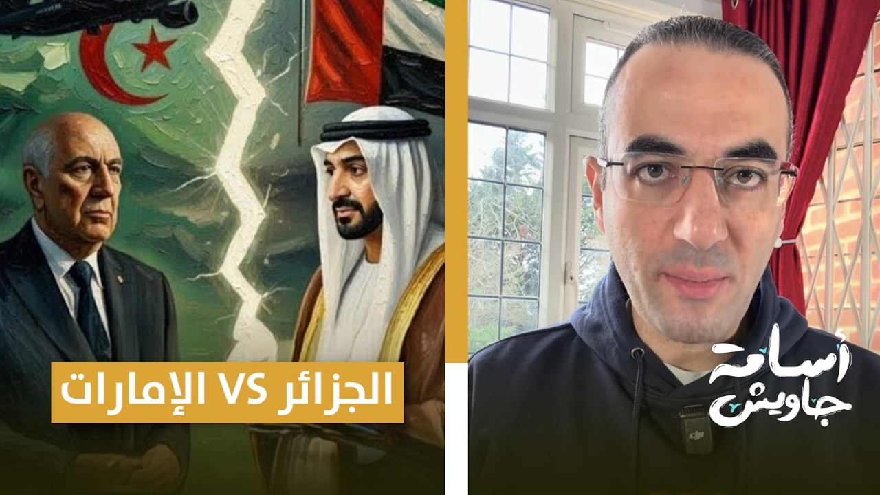 تصعيد خطير من الجزائر ضد الإمارات .. إلغاء اتفاقية الخدمات الجوية والرئيس تبون يصفها بدويلة الفتنة