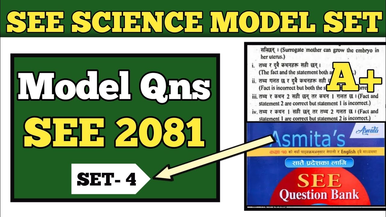 Class 10 Science Model Questions Solution 2081| SEE Science Asmita Publication Model Set 4 Solution