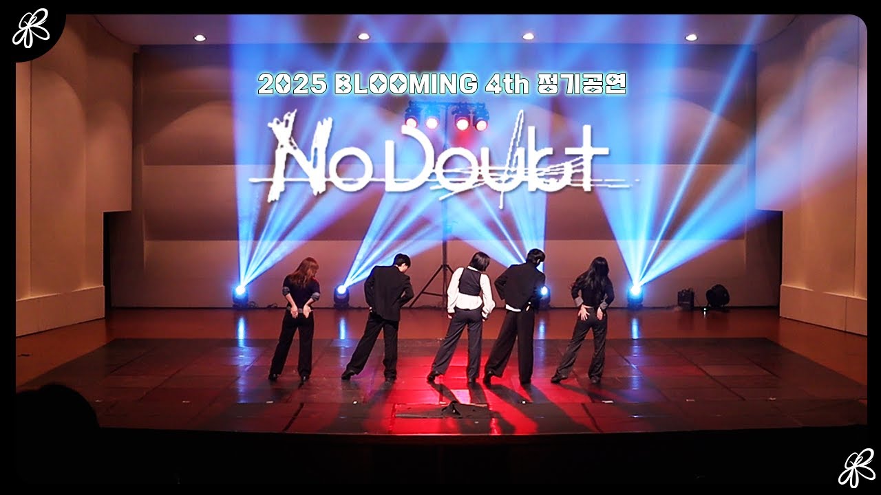 [BG] 2025 블루밍 4th 정기공연 ⑧ ENHYPEN - No DoubtㅣDance  By Blooming✿