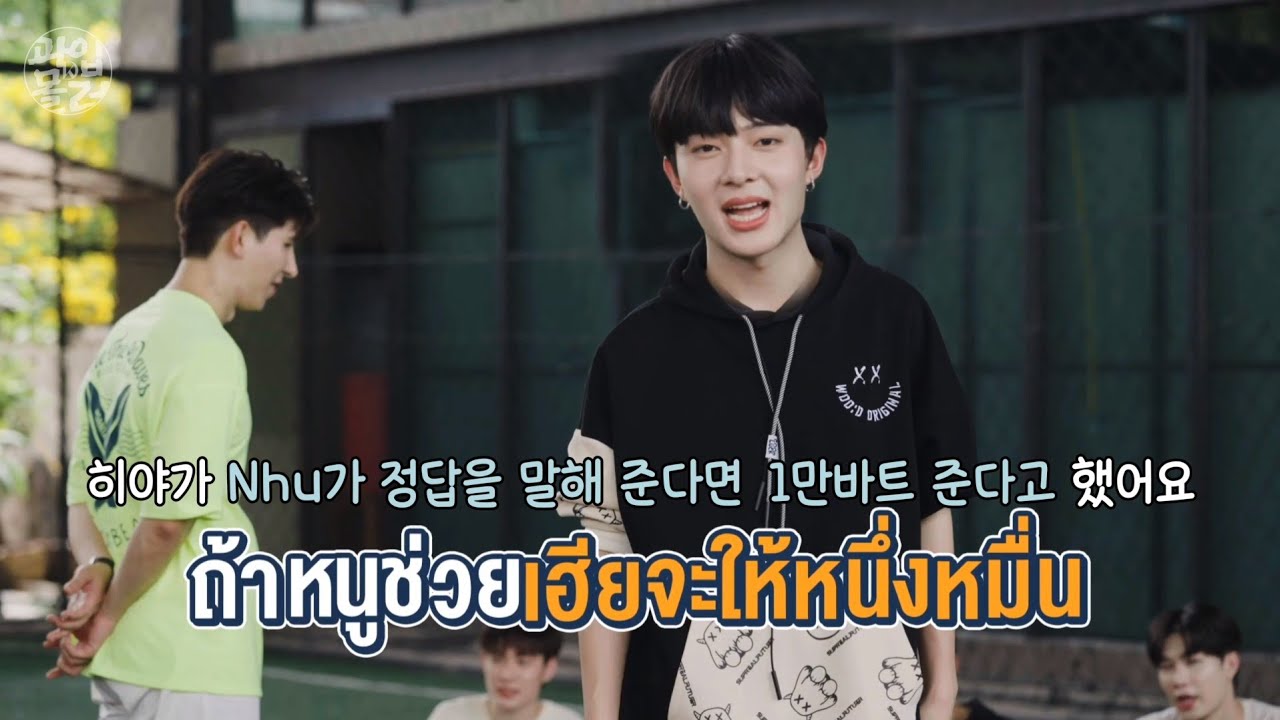[한글자막] 도문디 플레이 Ep9 편집본  #zeenunew #지누뉴