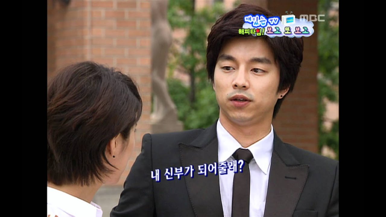 Happy Time, Coffee Prince #04, 커피프린스 1호점 20070826