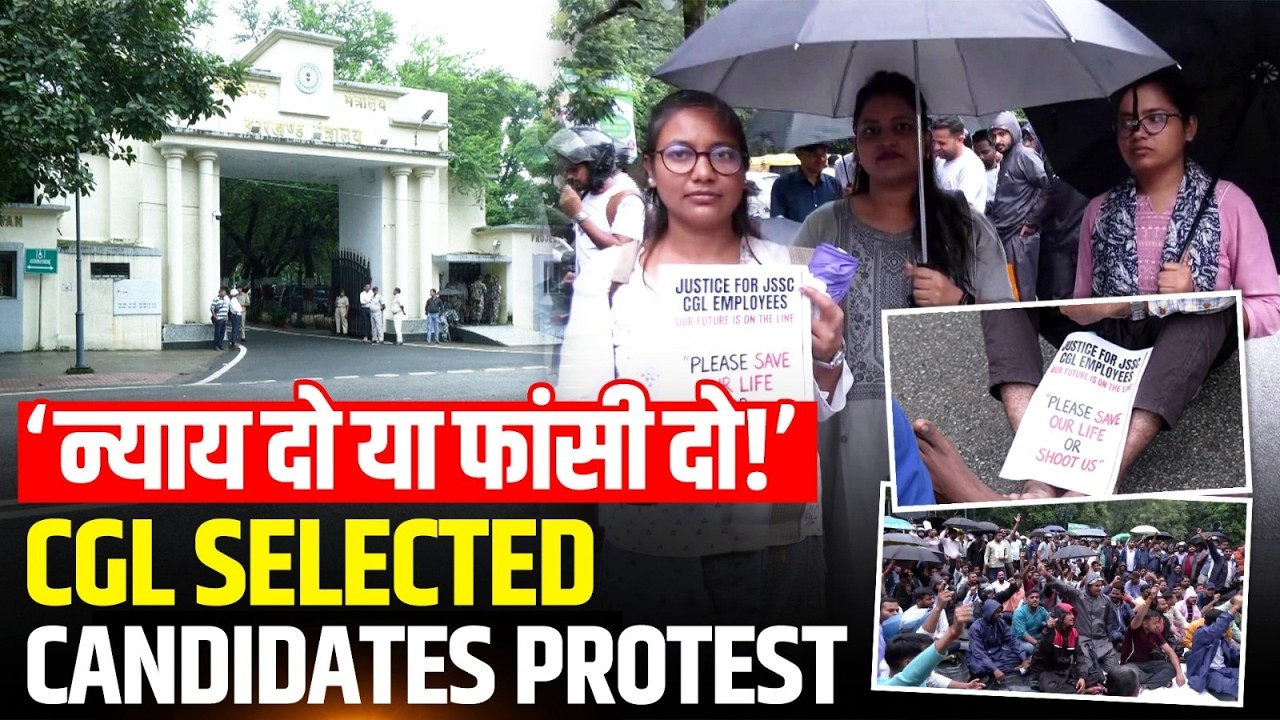Jharkhand CGL Row: Selected Candidates Protest Outside Secretariat, Demand Justice