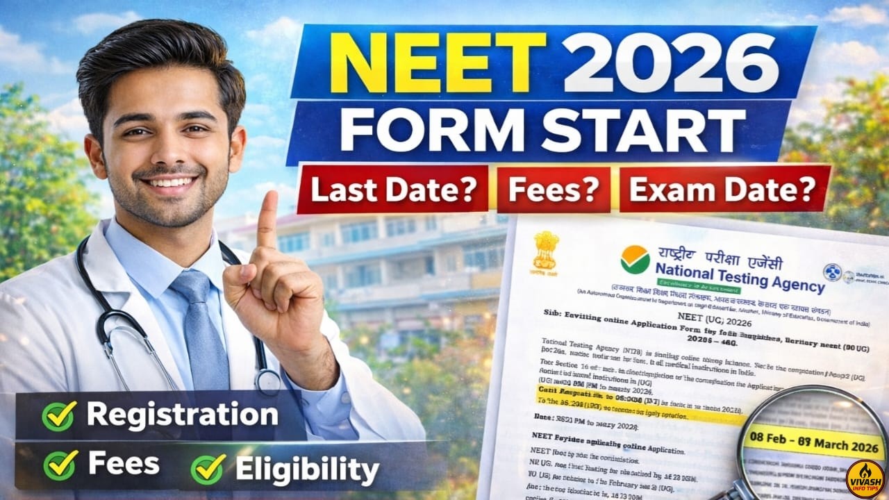 NEET 2026 Form Start | Registration Date, Fees, Exam Date | Full Guide 2026