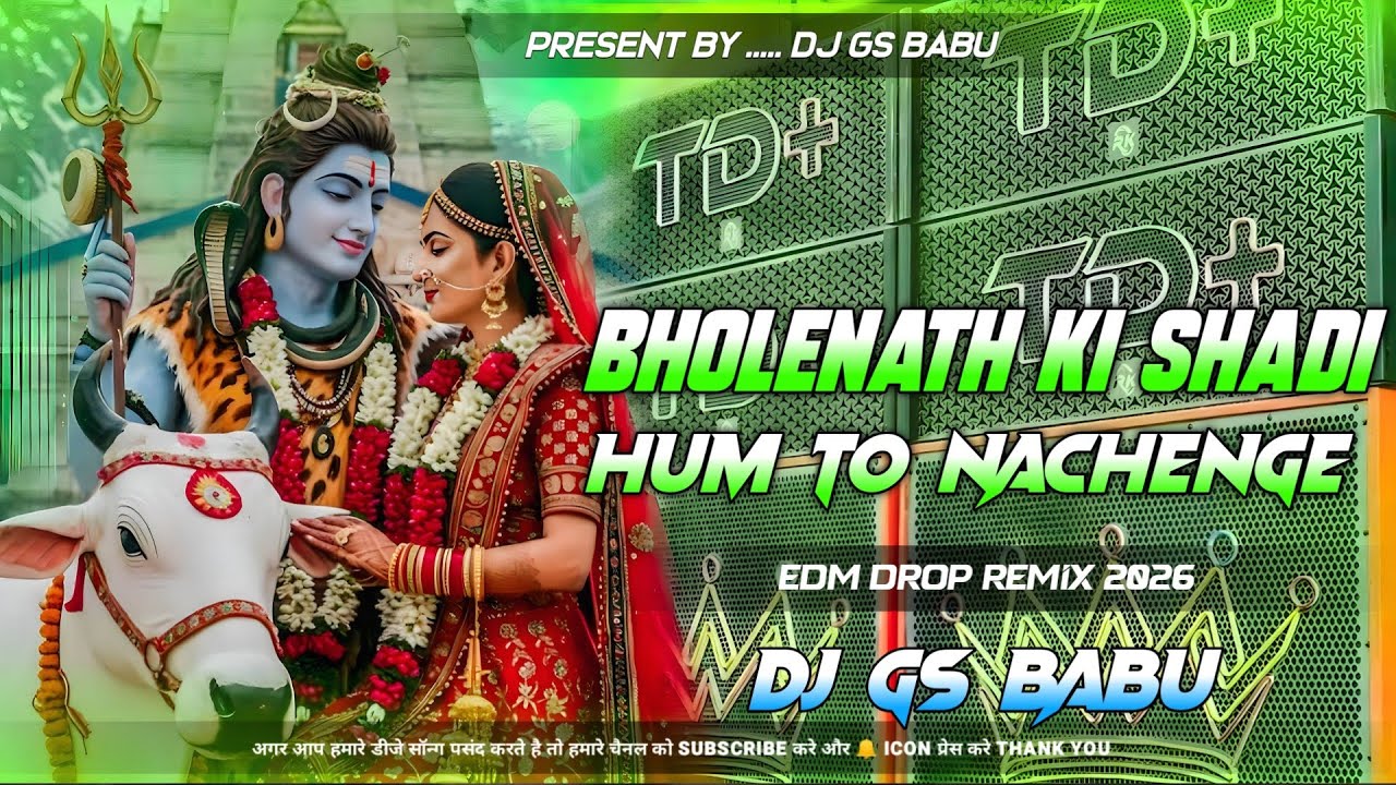 Bholenath Ki Shadi Hum To Nachenge Dj Remix | Shivratri Dj Song| Edm Mix |Shiv Bhajan| Dj Gana 2026