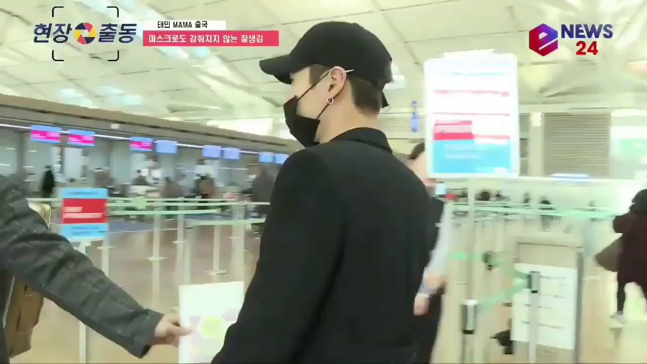171129 SHINee Taemin in airport to MAMA Hongkong
