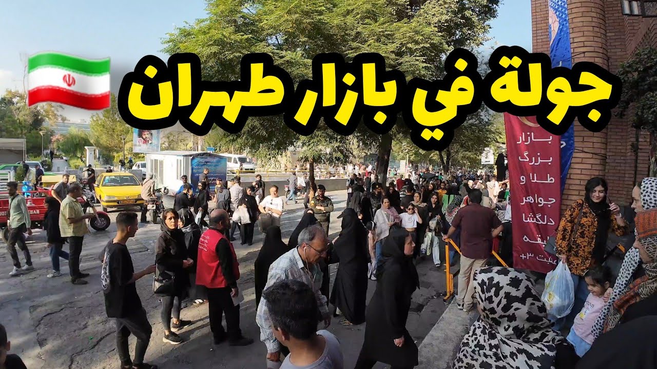 جولة في أسواق 