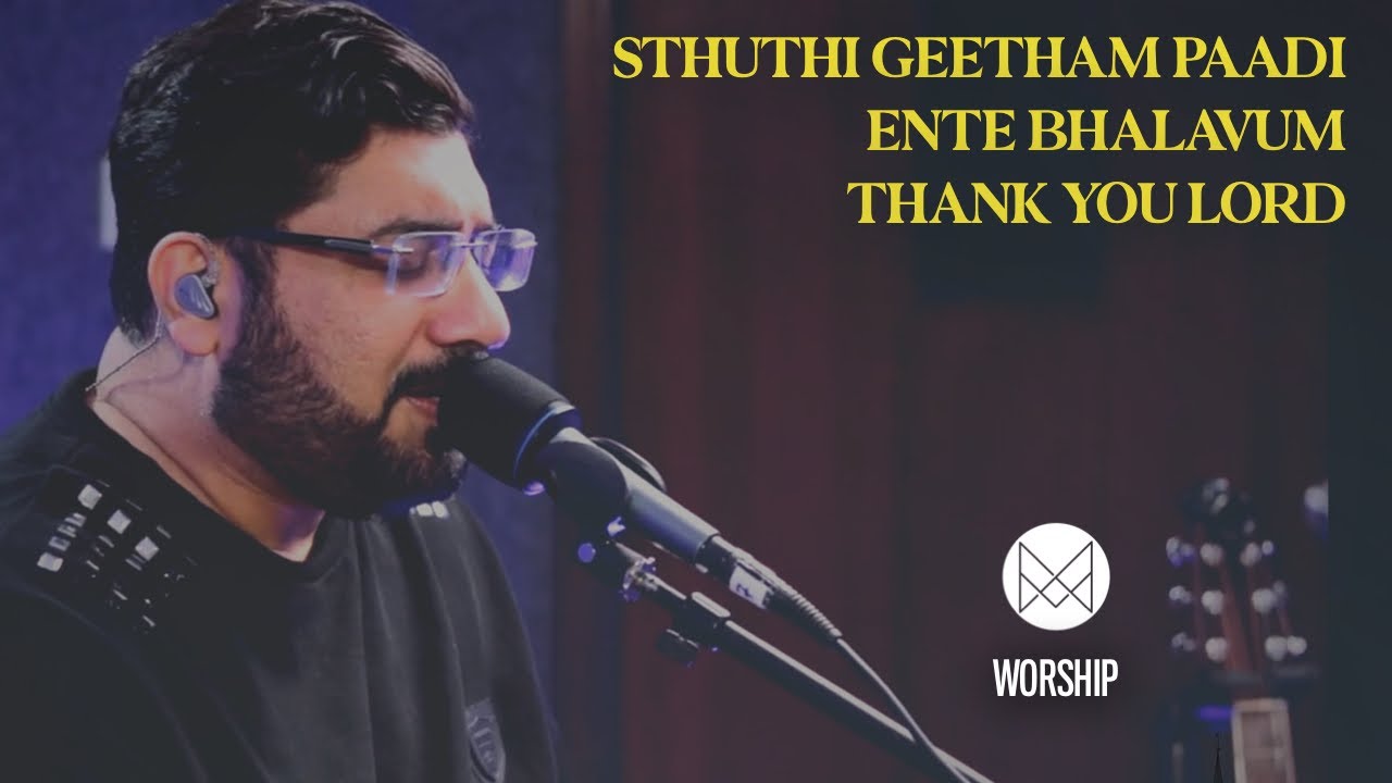 Sthuthi Geetham Paadi | Ente Bhalavum | Thank You Lord - MPF Worship