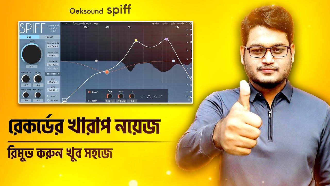রেকর্ডিং এর অনাকাঙ্খিত নয়েজ রিমুভ করুন | Clean Your Mouth Clicks and Pops From Recording