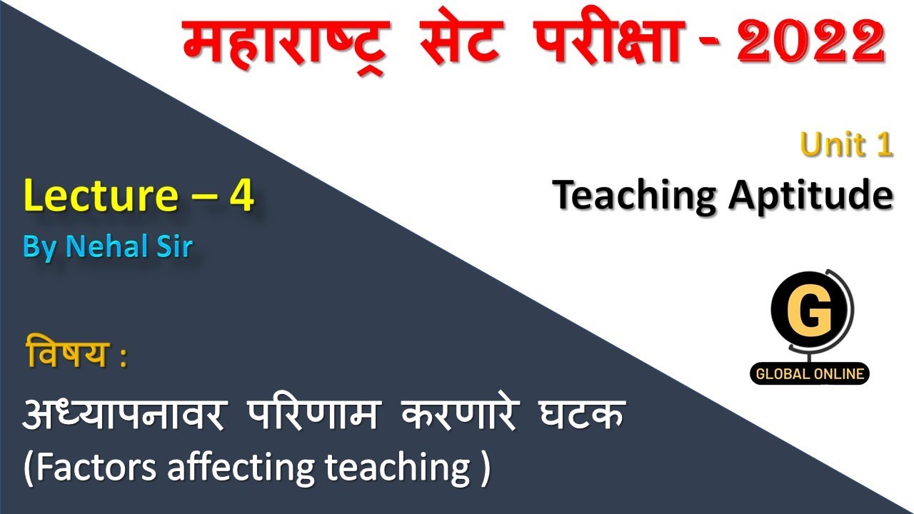 MHSET Paper 1 Preparation 2022 | Teaching Aptitude | Factors Affecting Teaching
