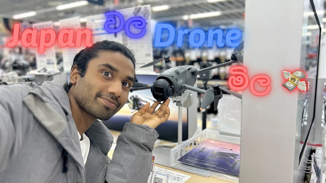 Japan වල drone වල මිල 💸🤑