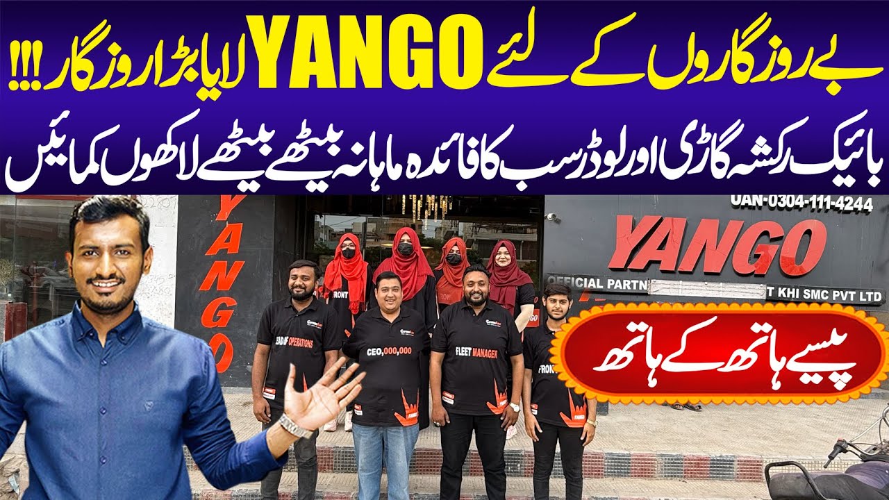 Yango Captain Fleet Rozgar Project | Bike | Auto | Car | Yango Ride | Business Ideas