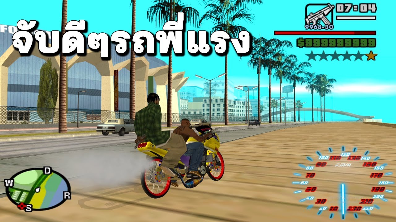 แว๊นไปเรื่อย ไม่มีคลิปจะลง
