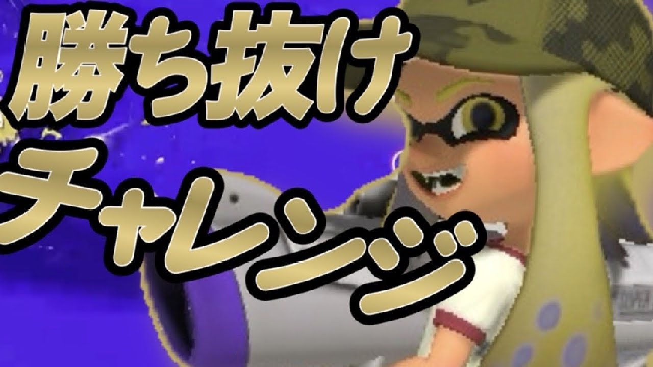 【日替わりボイチェン配信】sブラでオープン　＃スプラトゥーン3