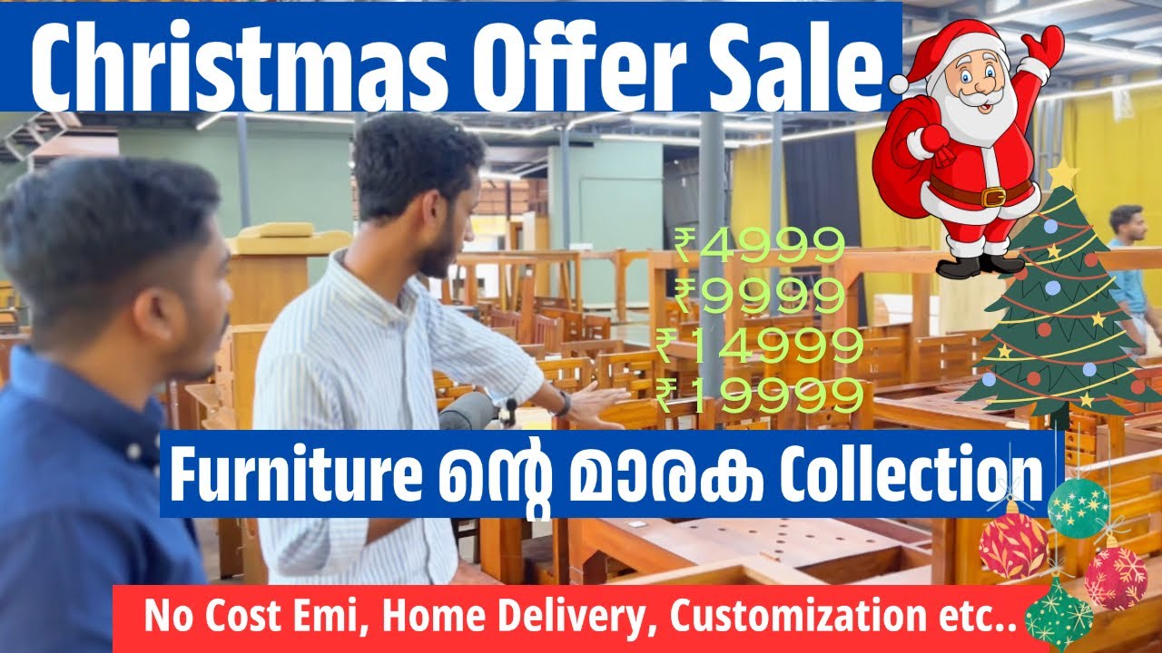 Christmas discount sale 🎄വൻ വിലക്കുറവിൽ quality furniture 👍 best budget furniture shop in kozhikode