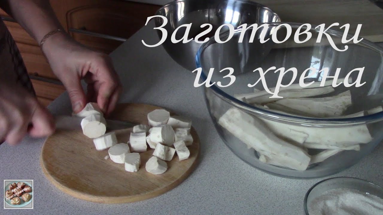 Два вида заготовок из ХРЕНА