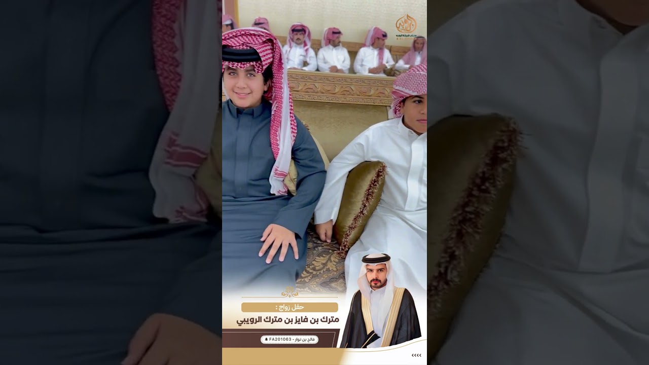 حفل زواج الشاب : مترك بن فايز بن مترك الرويبي السبيعي