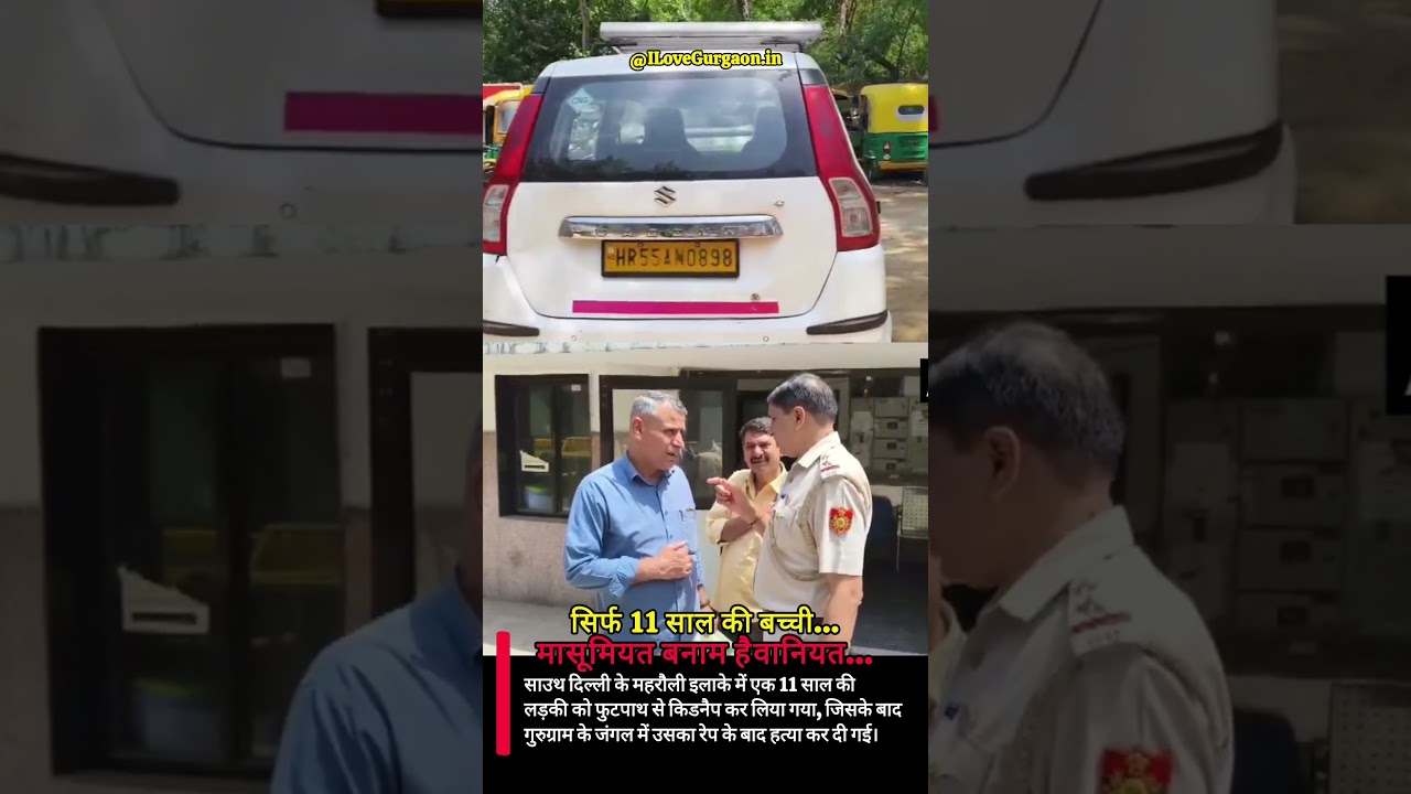 11-year-old girl kidnapped from South Delhi's Mehrauli, taken to forest in #Gurugram & murdered