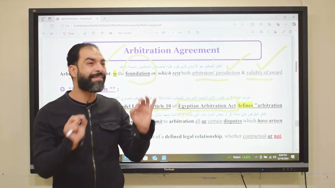 Arbitration Agreement -  ( Arbitration  Part 8 )  - اتفاق التحكيم