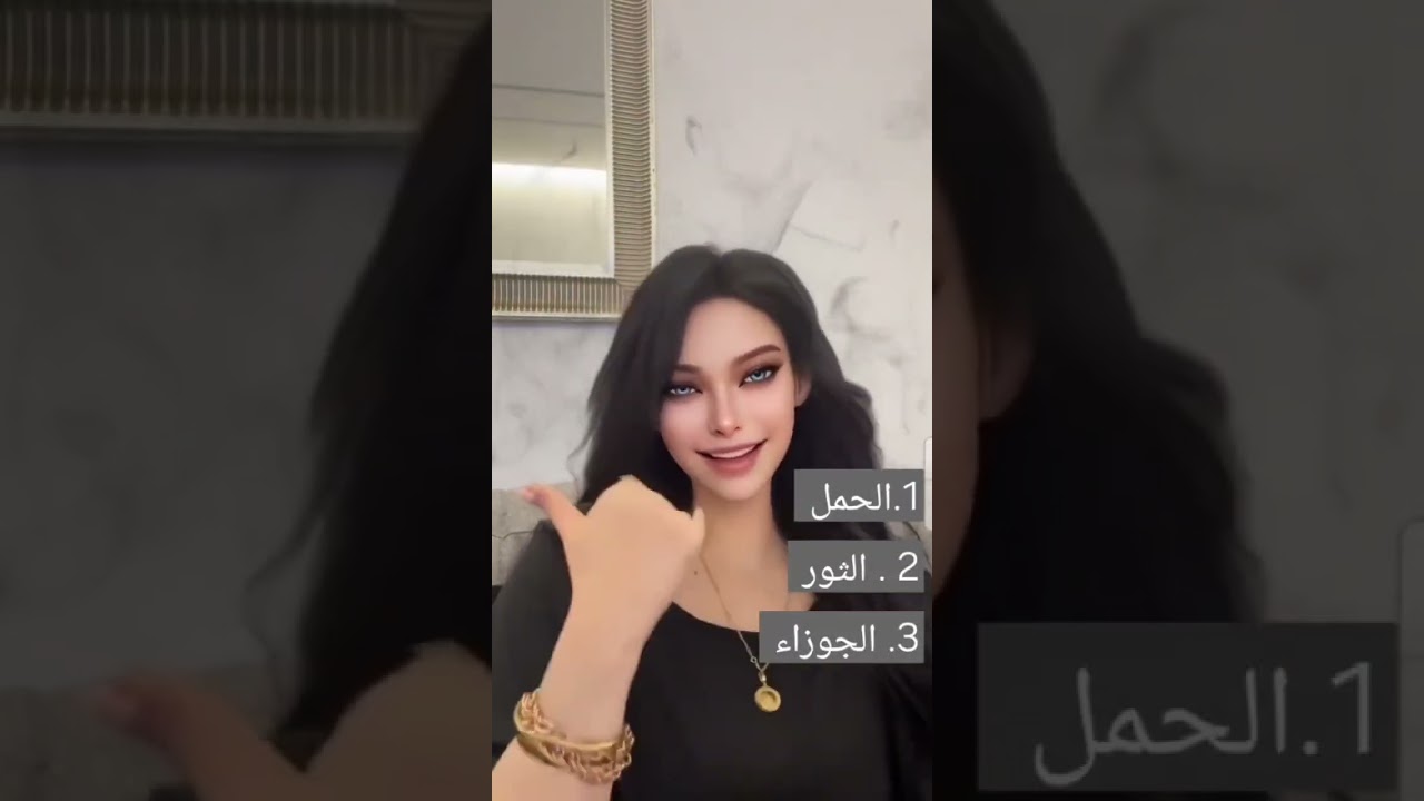 توقعات برج الحمل برج الثور برج الجوزاء