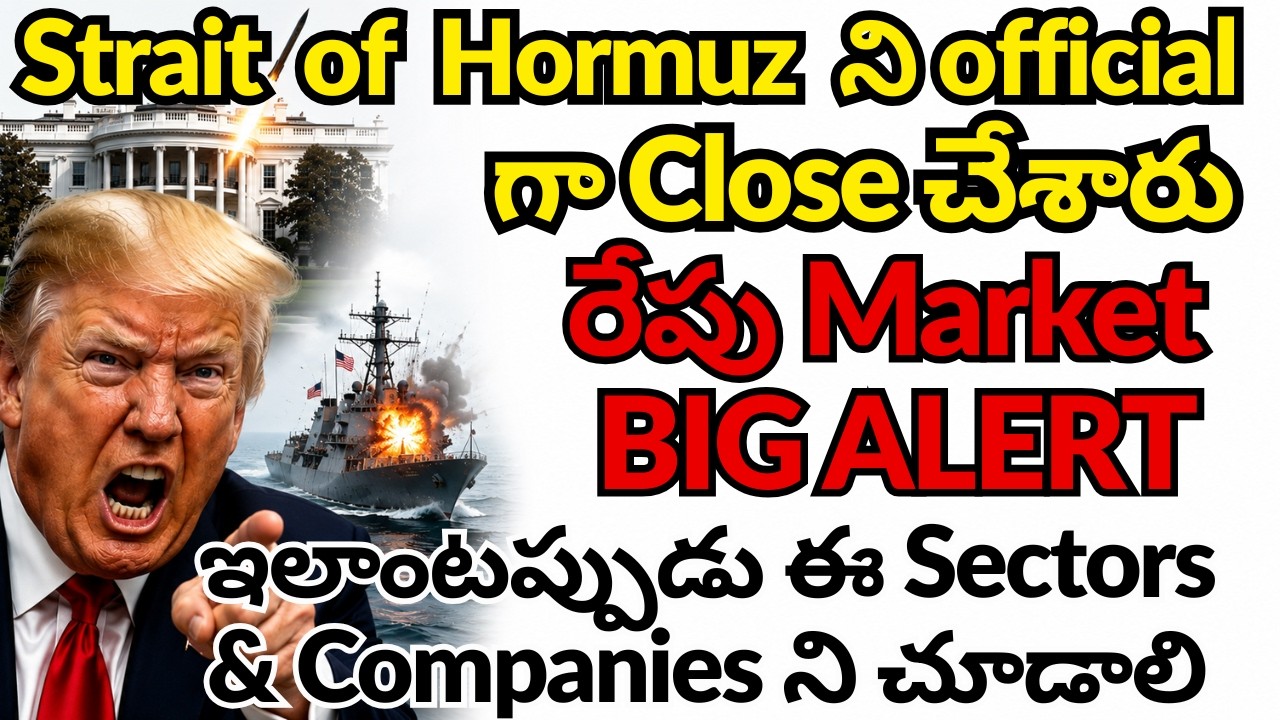 Strait of Hormuz Closed! 🚨 Big Alert for Tomorrow's Market | Sectors and Stocks to Watch in This ...