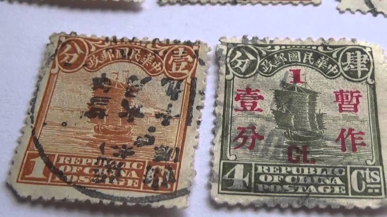 Old Time Oriental Postage Stamps