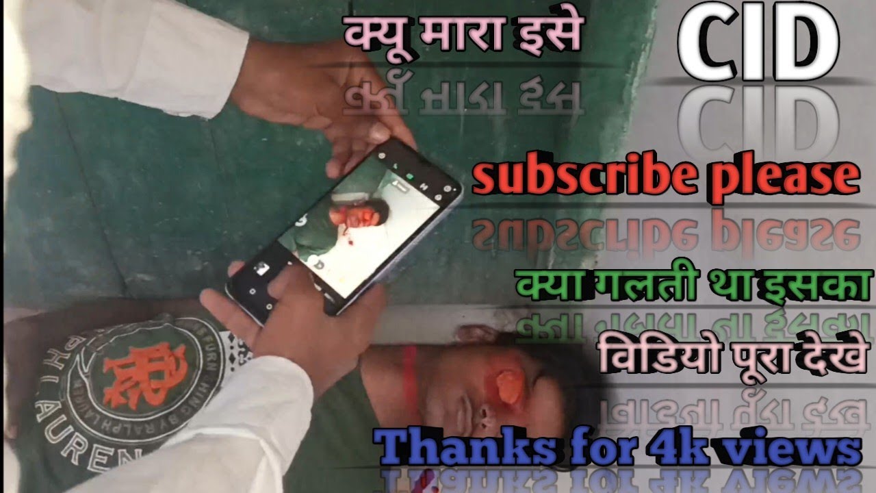 आखे निकाल कर गर्दन काट के मारा गया ? आखिर क्यों मारा इसे ? 
