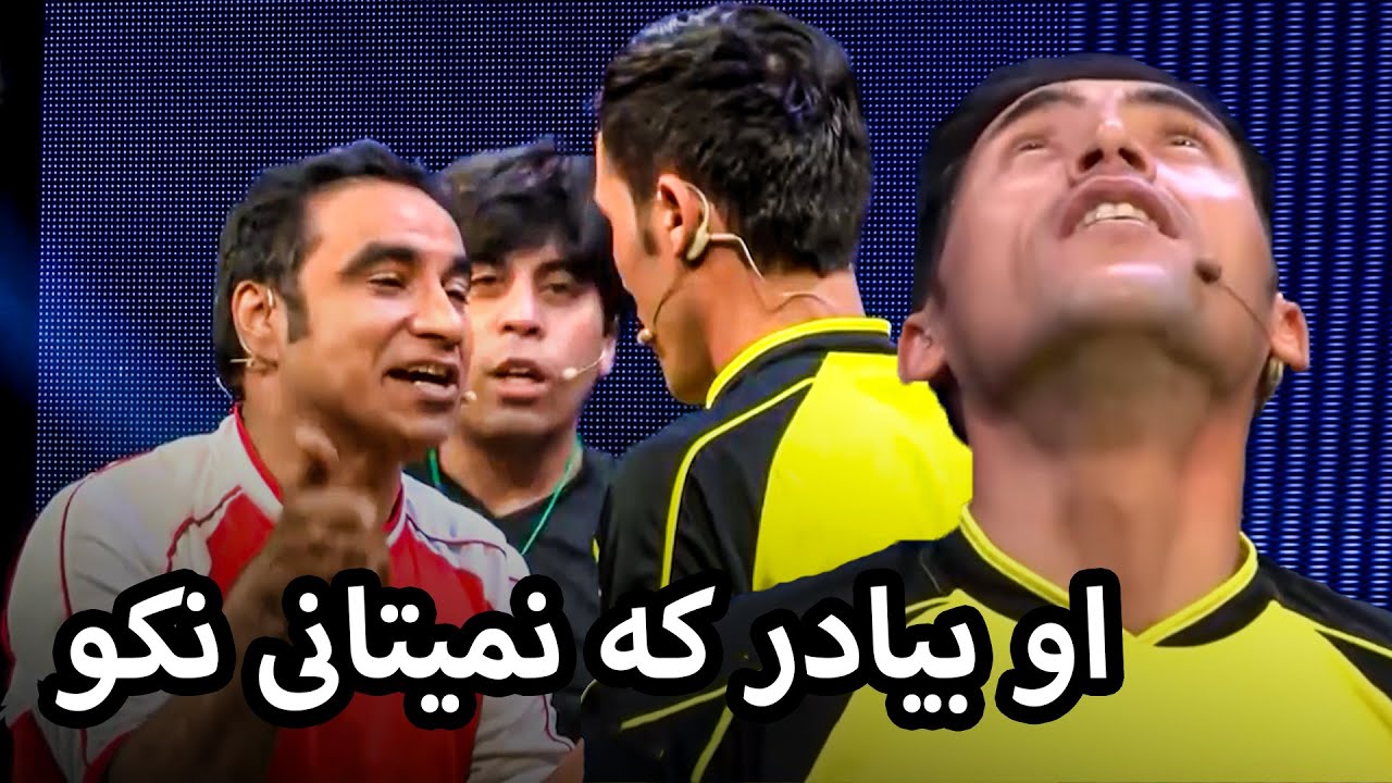 جنگ ابراهیم عابد و نبی روشن سر یک عدد توپ