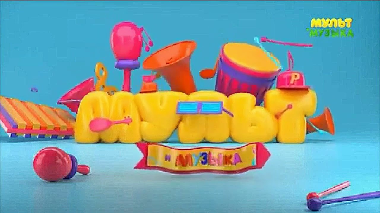 The Moolt and Music Effects Movie Part 1