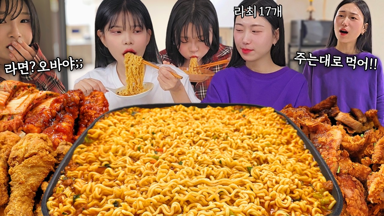 Ютуберша с 2 млн, съедающая 17 рамёнов 🍜 Какой вкус у лапши от неё?😲ramen Korean eating show mukbang