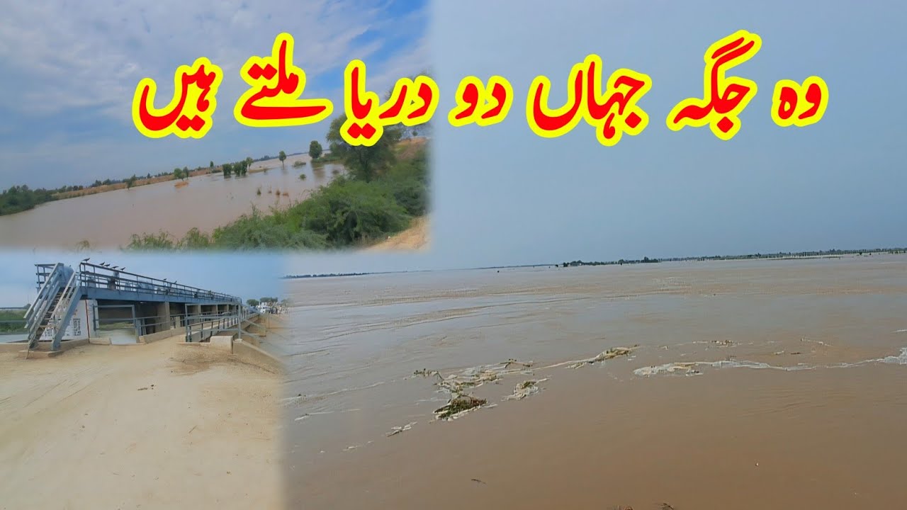 Exploring Sutlej and Ravi River are meeting