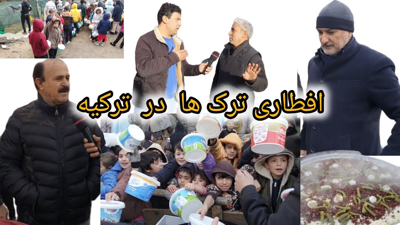 گزارش آغابیادر از افطاری ترک ها در انقره ترکیه