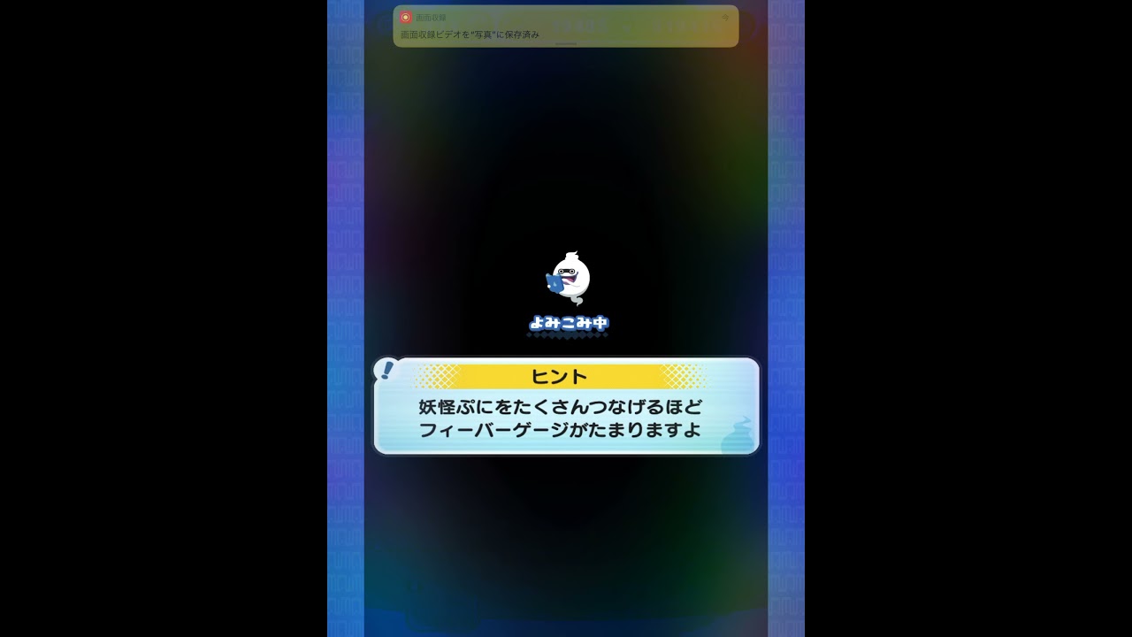 ニプニプ(プニプニ)