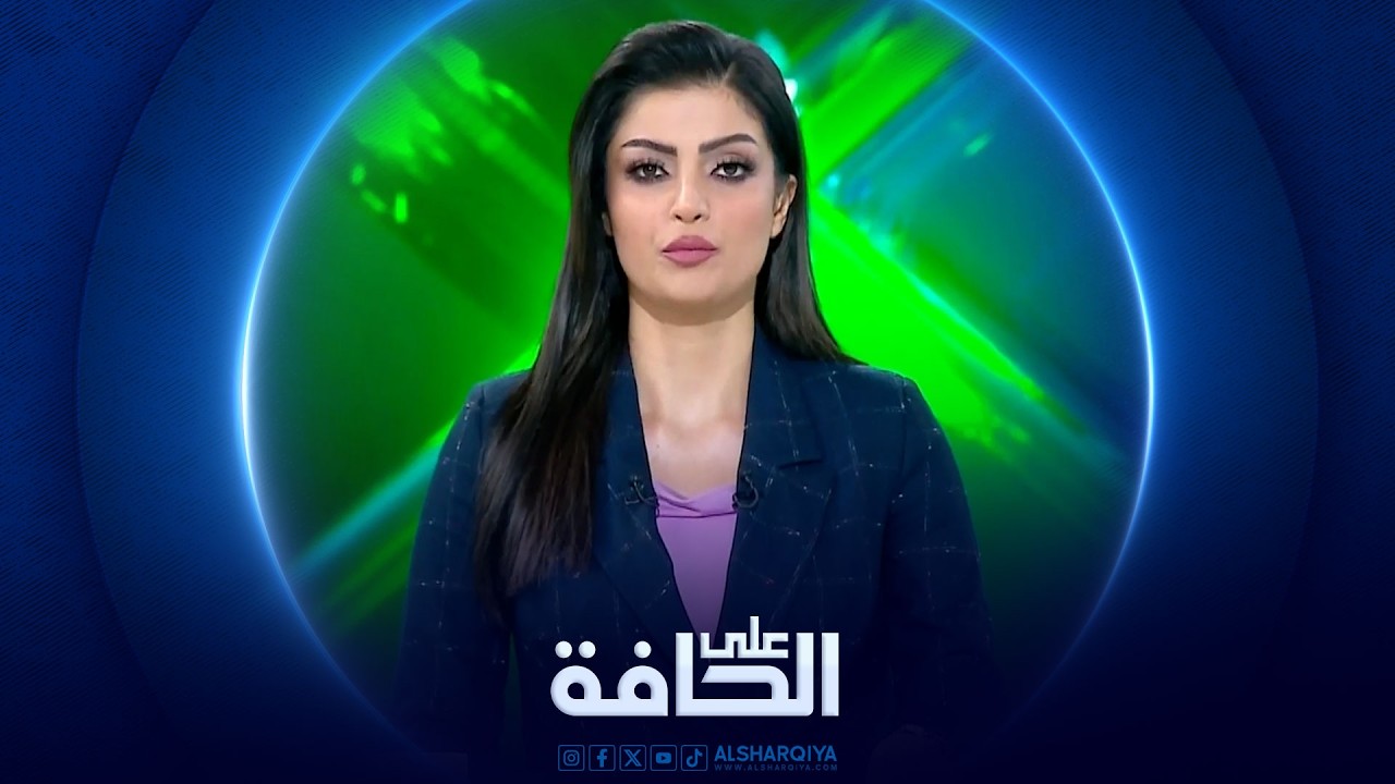 على الحافة | اقليم كردستان تحت النار برغم الحياد